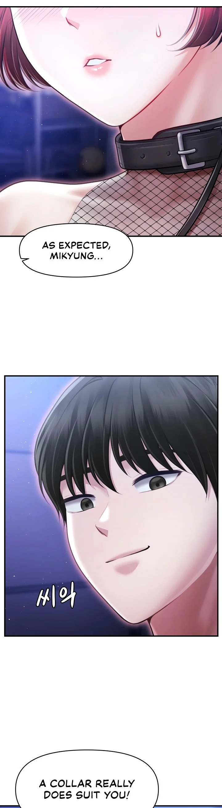 Single Daddy Chapter 16 page 1