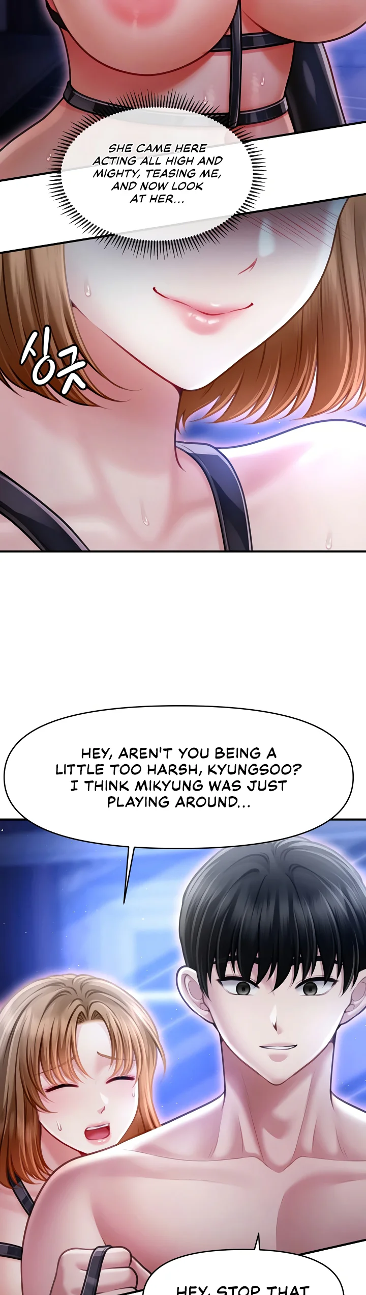 Single Daddy Chapter 16 page 7