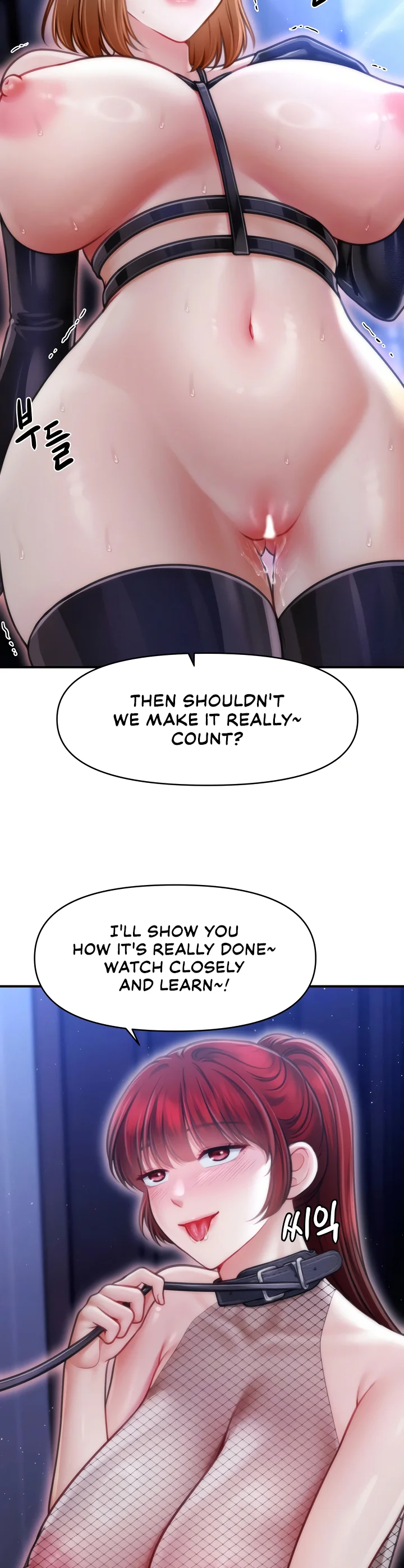 Single Daddy Chapter 16 page 12