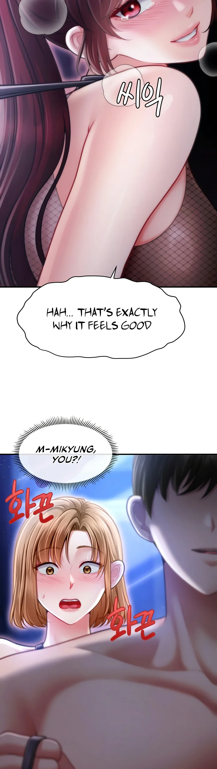 Single Daddy Chapter 16 page 9