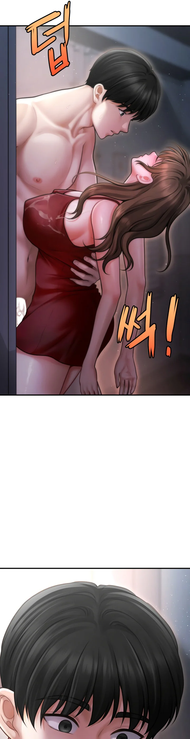 Single Daddy Chapter 2 page 16