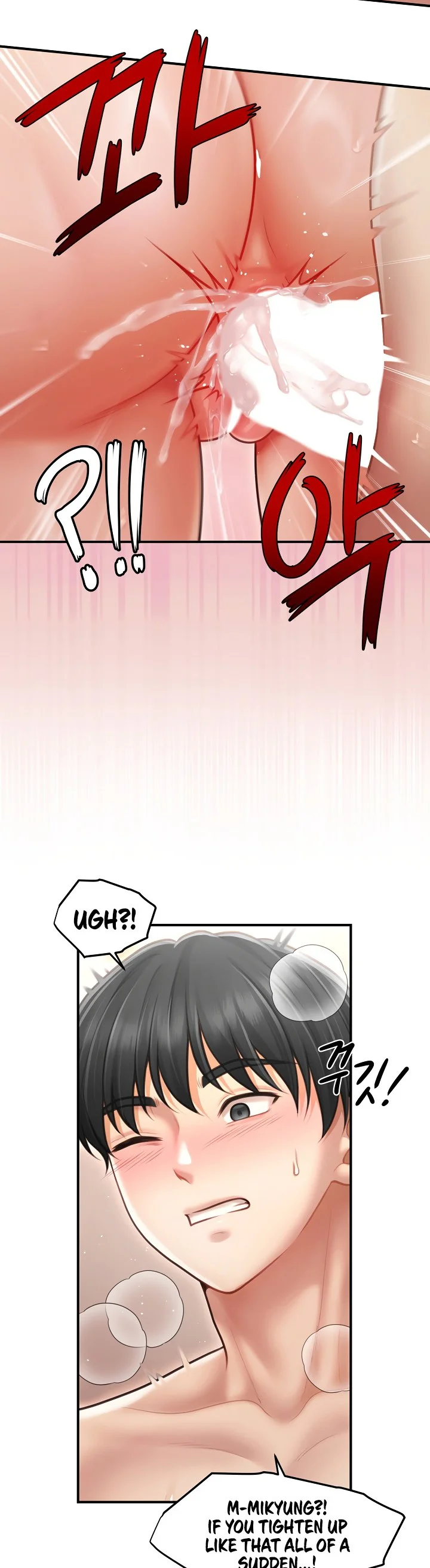Single Daddy Chapter 2 page 3
