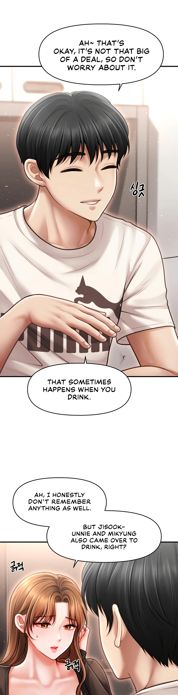 Single Daddy Chapter 2 page 38