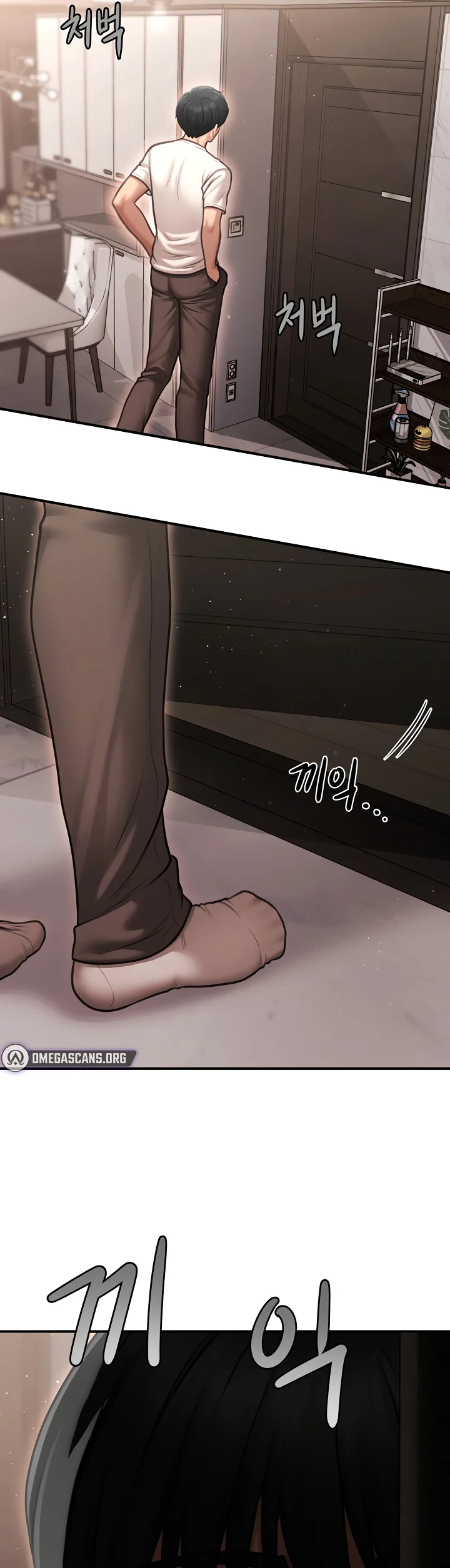 Single Daddy Chapter 2 page 46