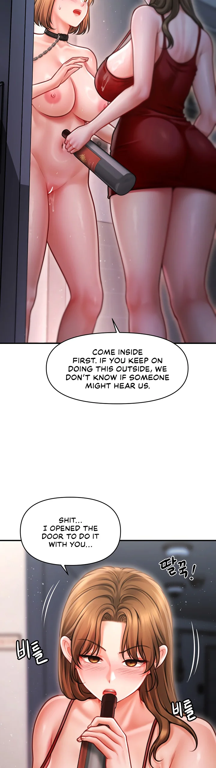 Single Daddy Chapter 2 page 13