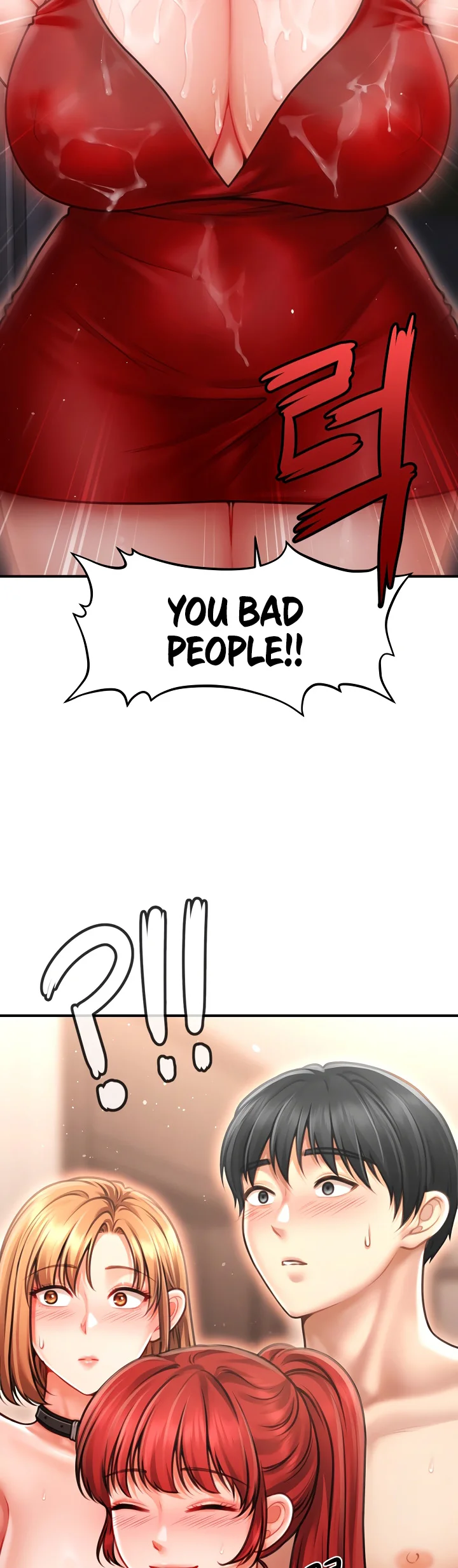 Single Daddy Chapter 2 page 9