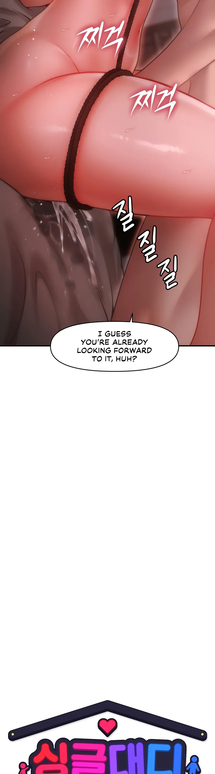 Single Daddy Chapter 3 page 16