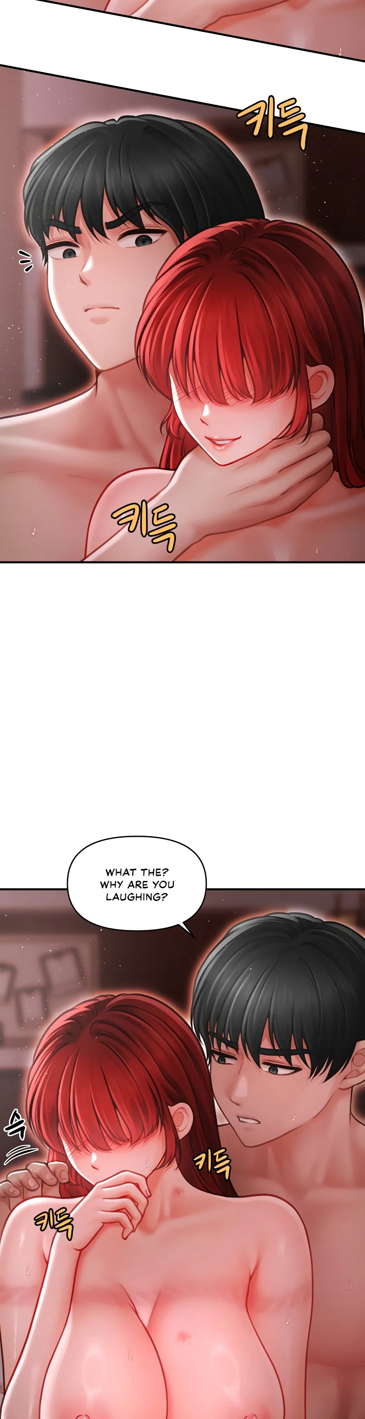Single Daddy Chapter 4 page 18