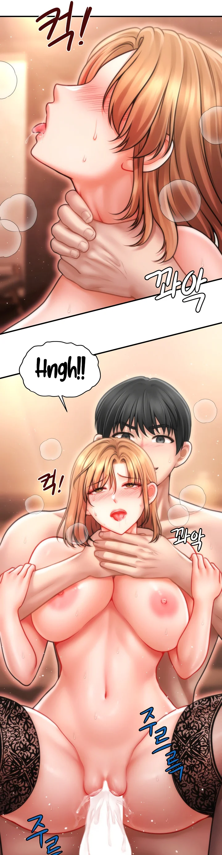 Single Daddy Chapter 7 page 19