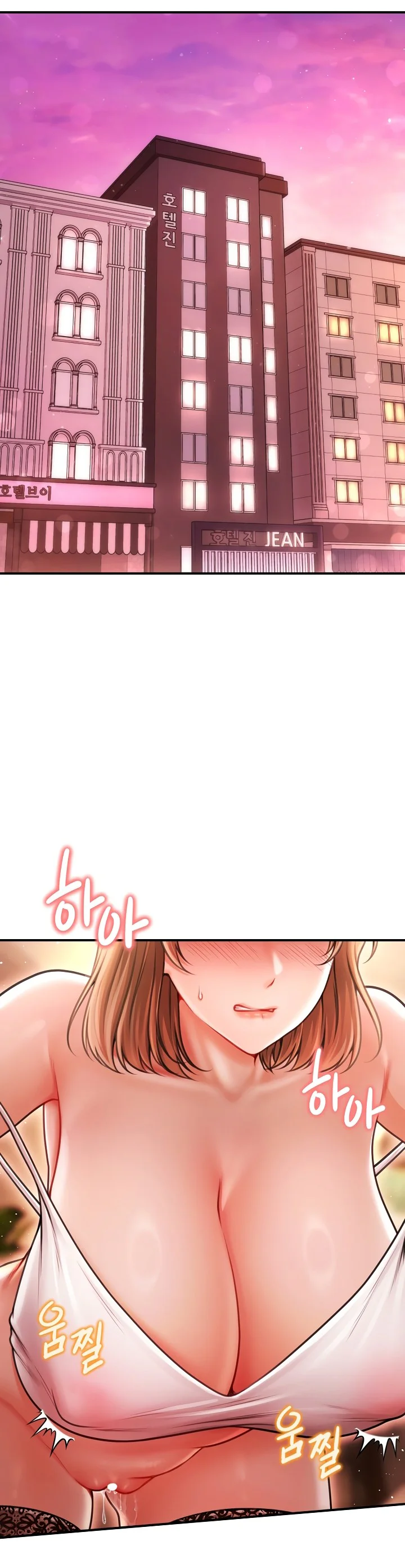 Single Daddy Chapter 8 page 1