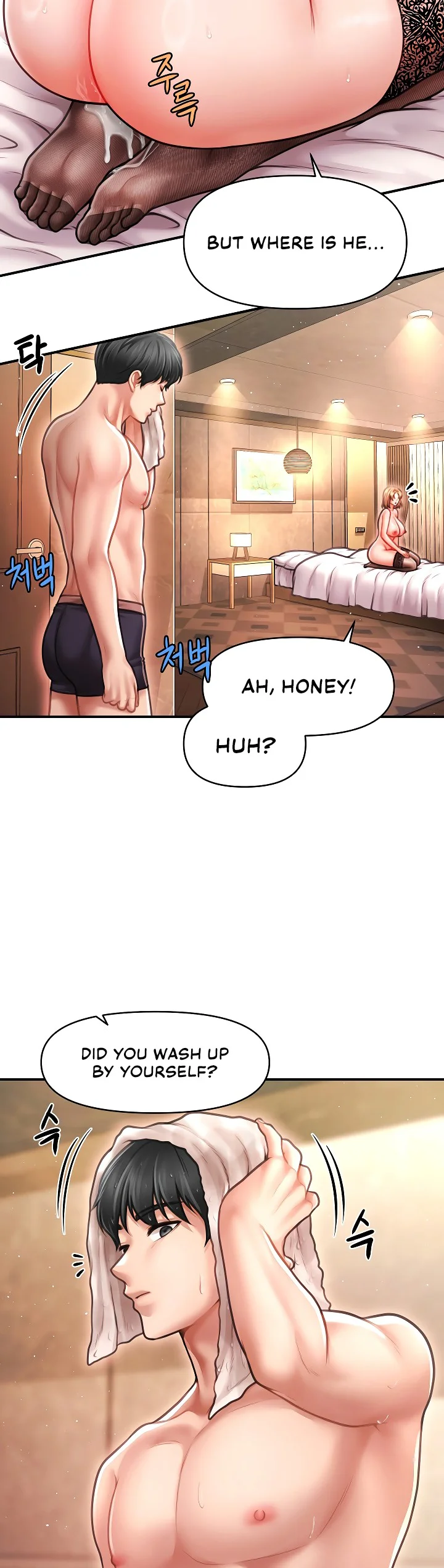 Single Daddy Chapter 9 page 4