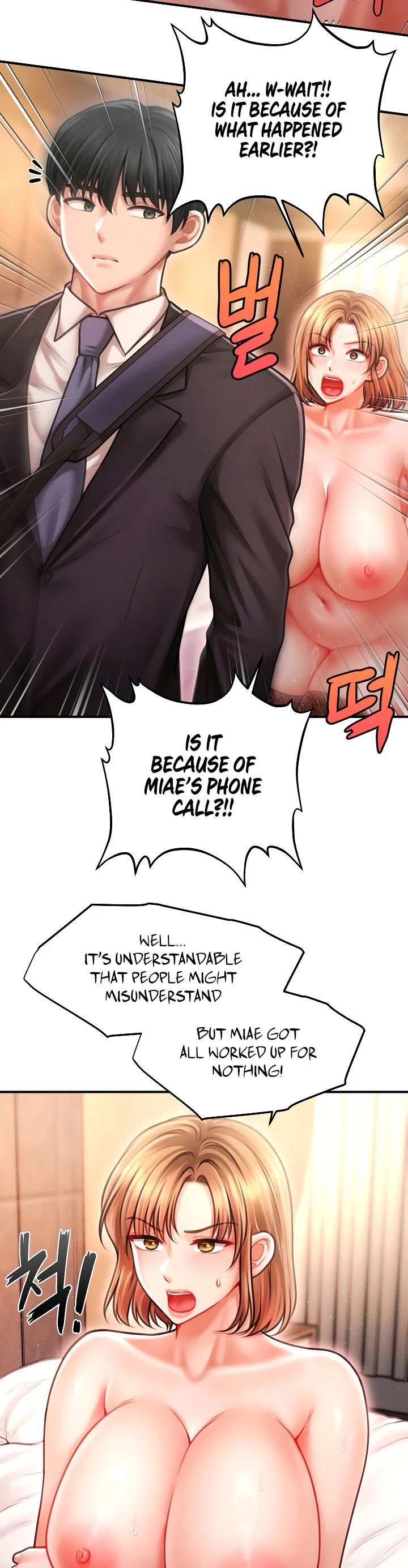 Single Daddy Chapter 9 page 12