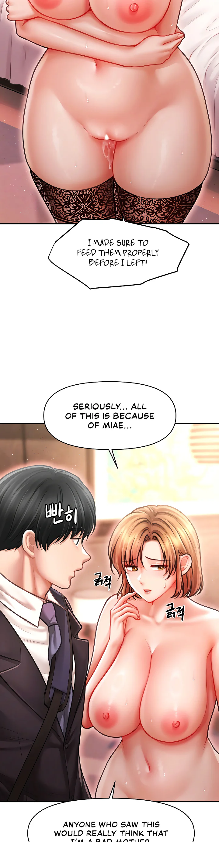 Single Daddy Chapter 9 page 13