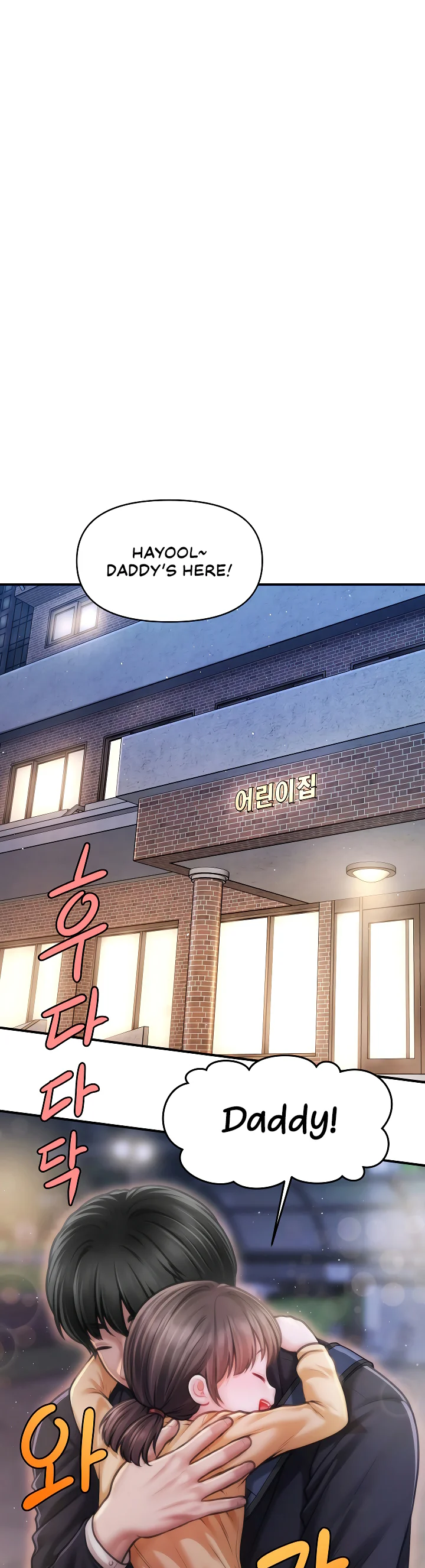 Single Daddy Chapter 9 page 19