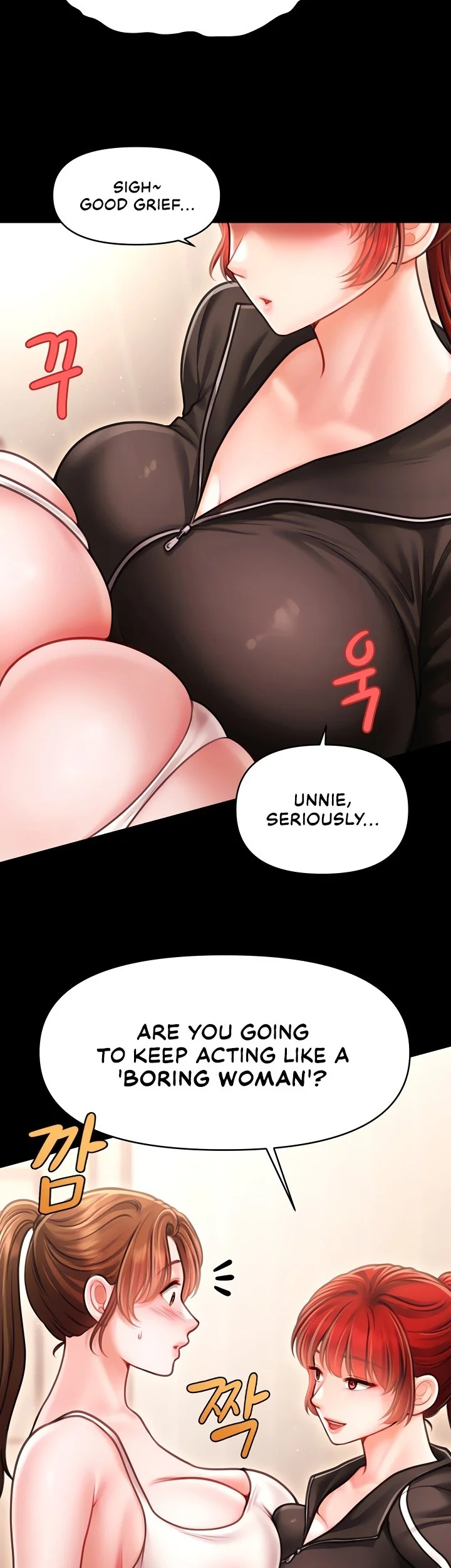 Single Daddy Chapter 17 page 17
