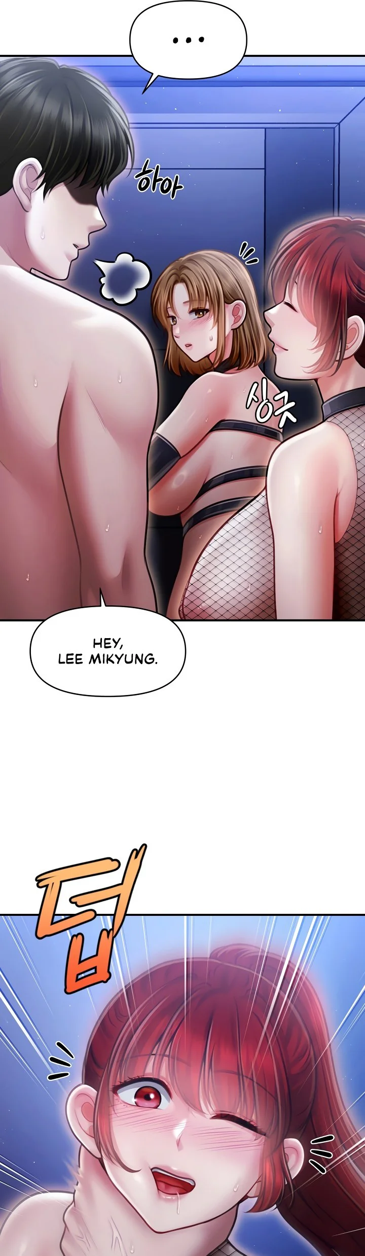 Single Daddy Chapter 17 page 38