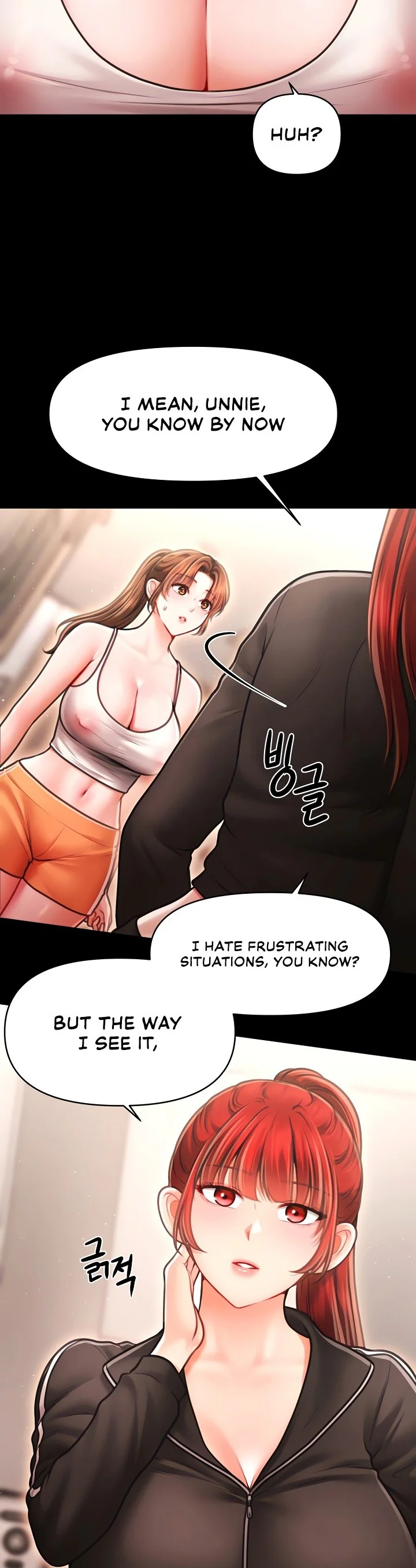 Single Daddy Chapter 17 page 6