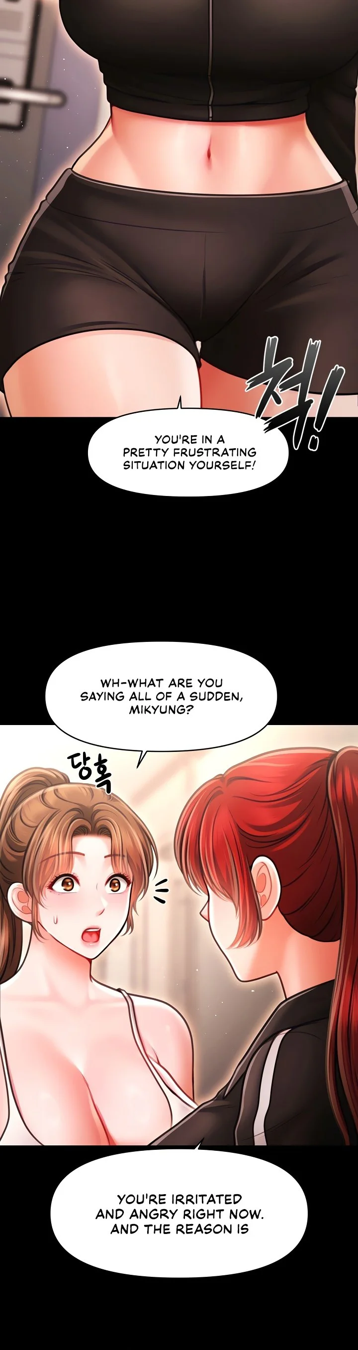 Single Daddy Chapter 17 page 7