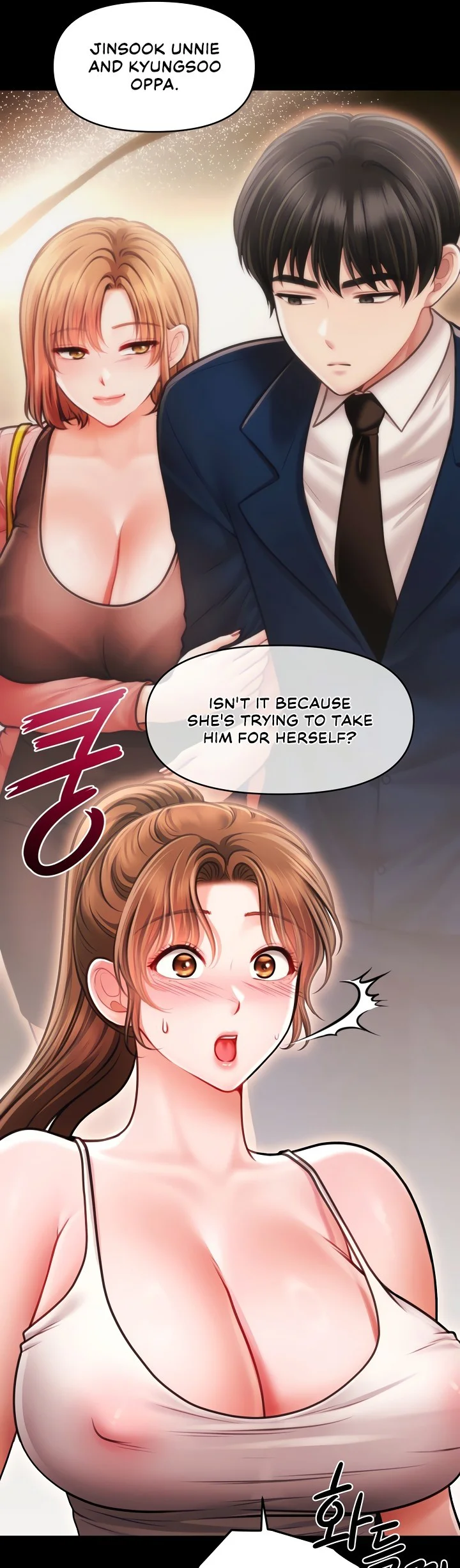 Single Daddy Chapter 17 page 8