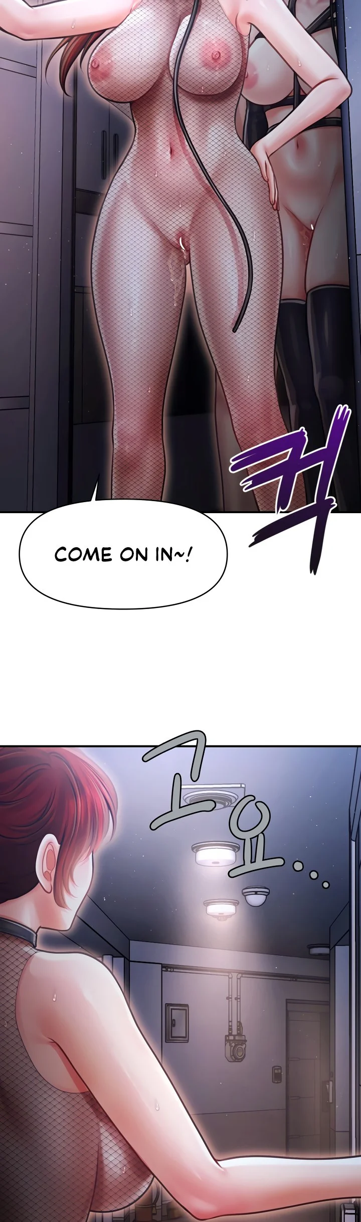 Single Daddy Chapter 17 page 46