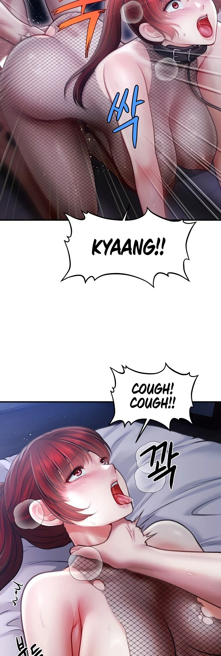 Single Daddy Chapter 18 page 30