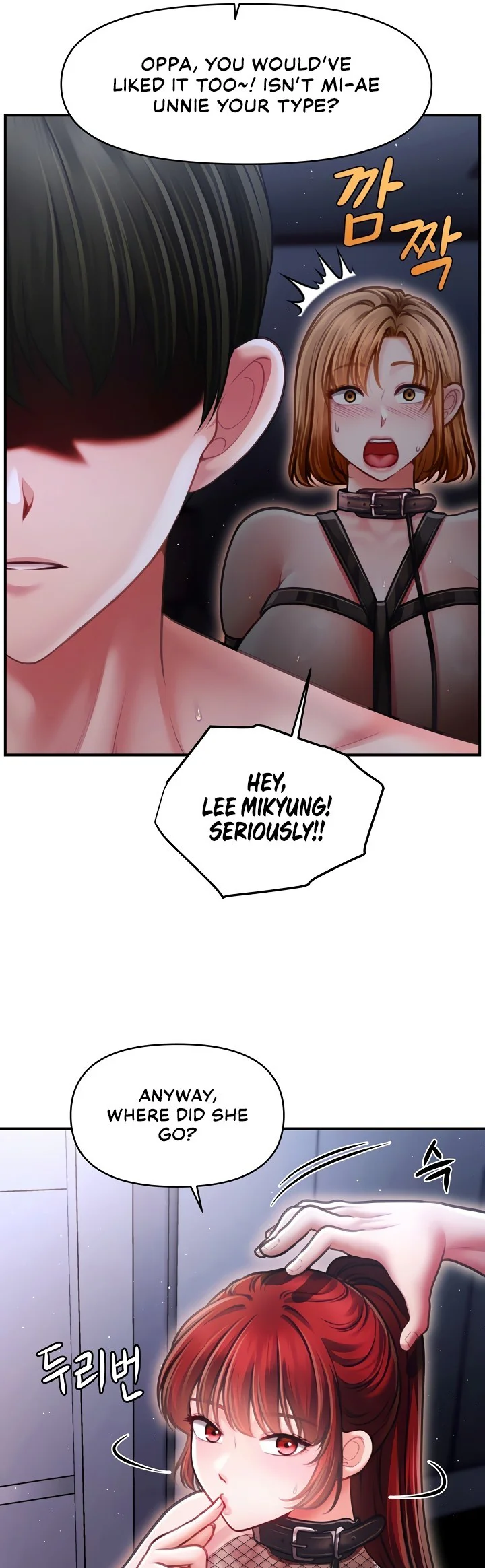 Single Daddy Chapter 18 page 8