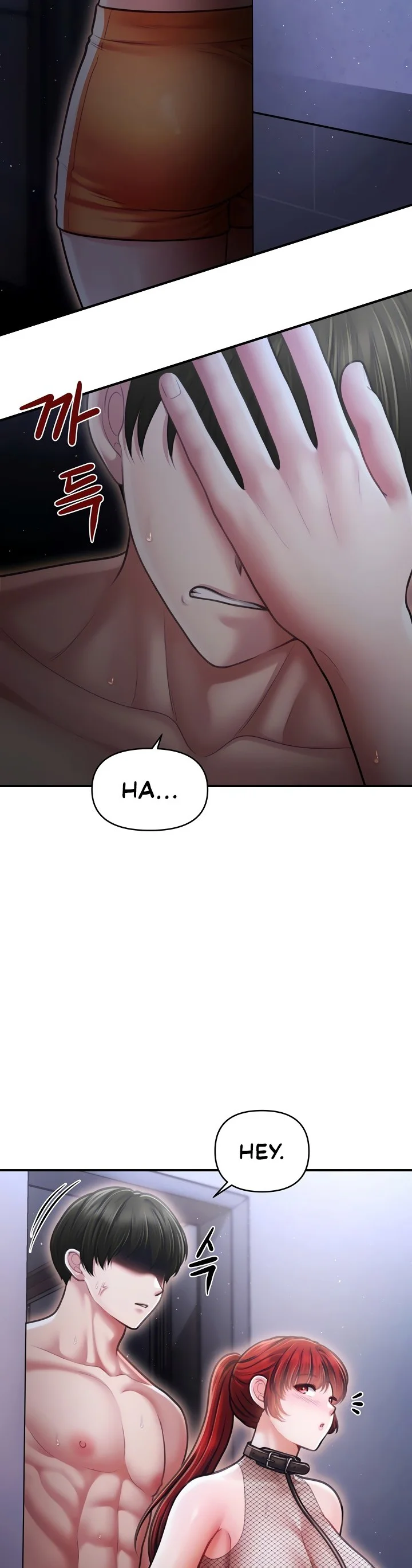 Single Daddy Chapter 18 page 6