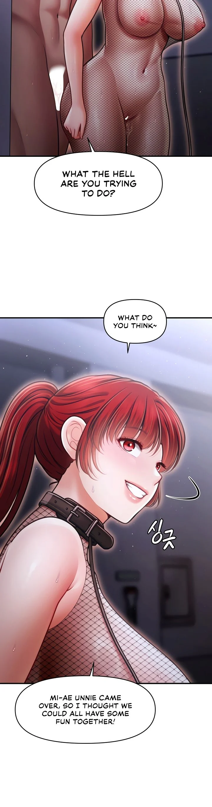 Single Daddy Chapter 18 page 7