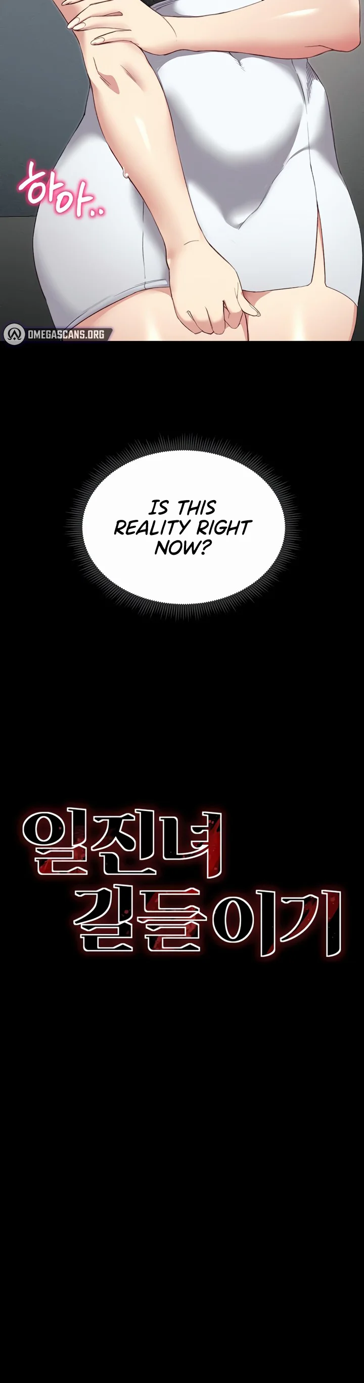 Taming a Female Bully Chapter 17 page 4