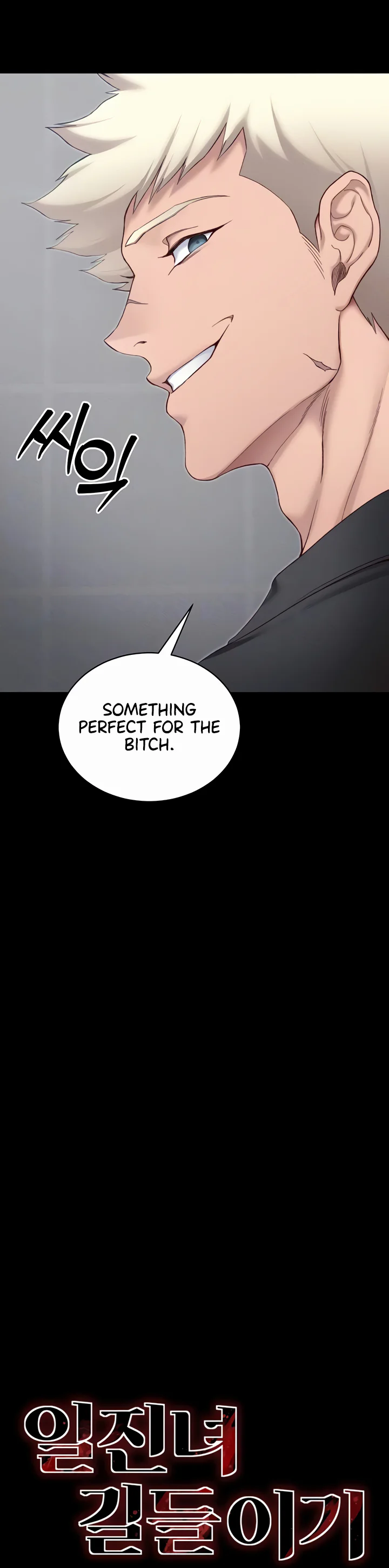 Taming a Female Bully Chapter 19 page 7