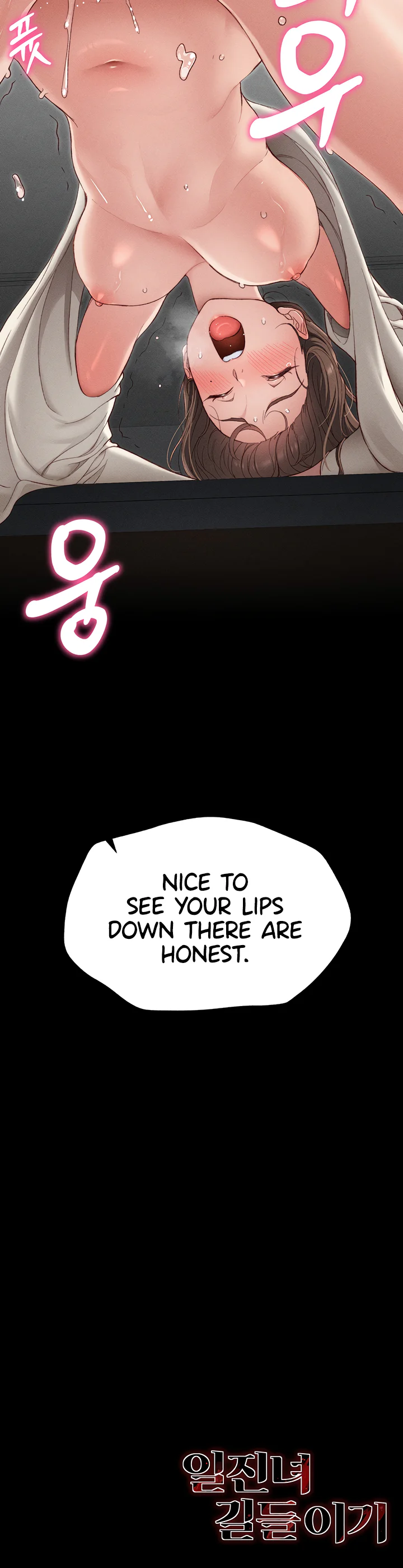 Taming a Female Bully Chapter 2 page 70