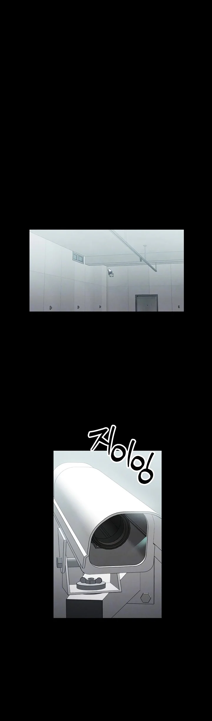Taming a Female Bully Chapter 6 page 5