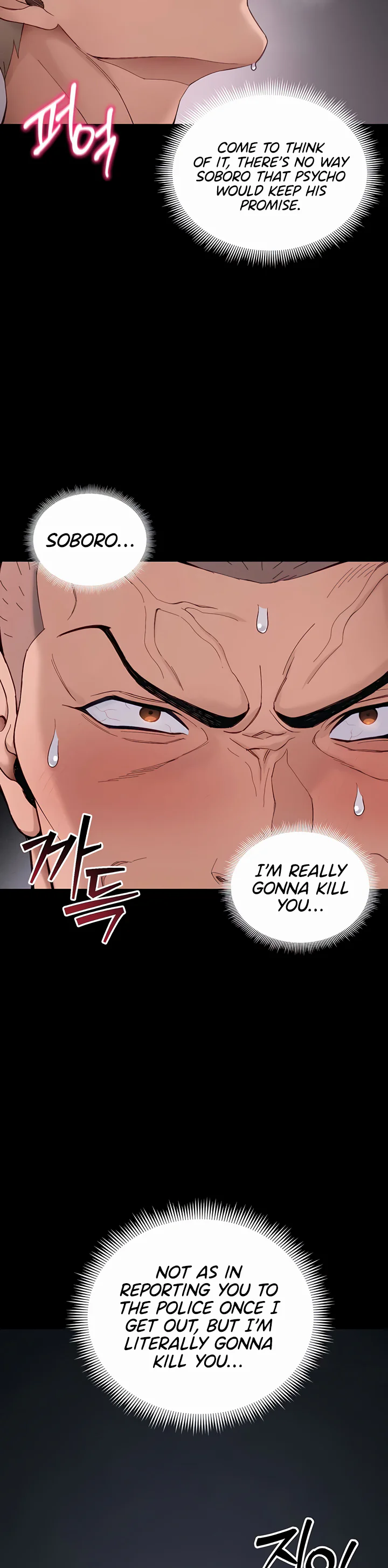 Taming a Female Bully Chapter 44 page 13