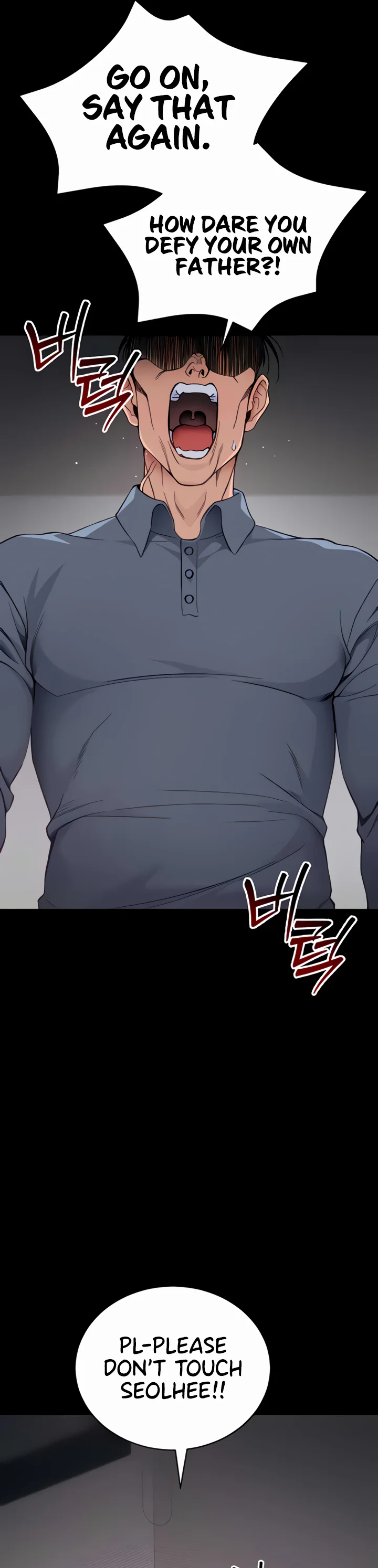 Taming a Female Bully Chapter 51 page 6
