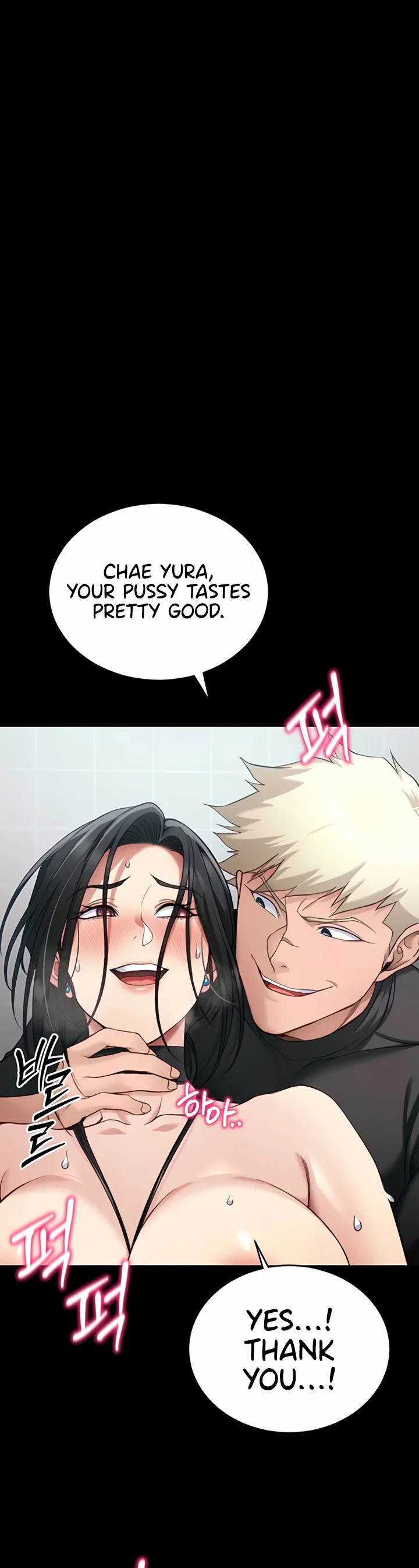 Taming a Female Bully Chapter 56 page 12
