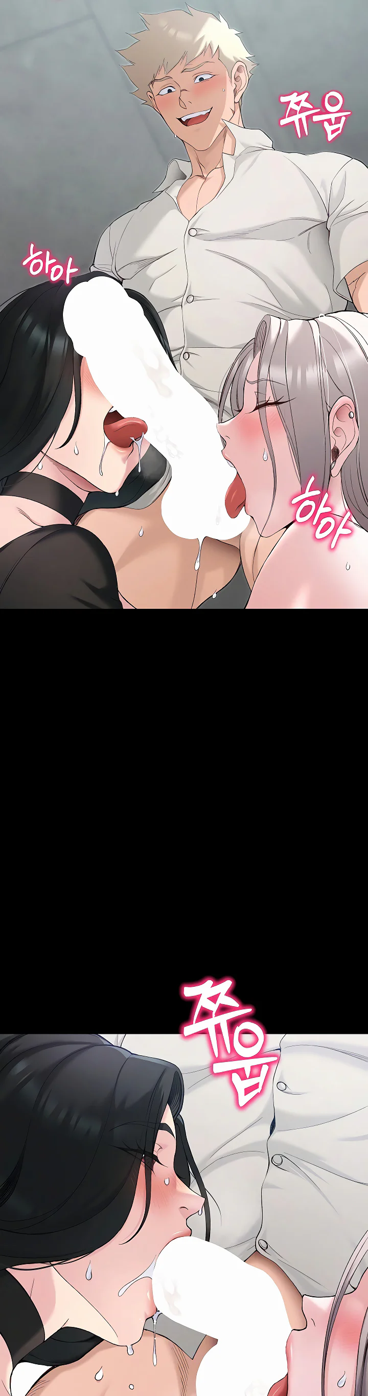 Taming a Female Bully Chapter 70 page 6