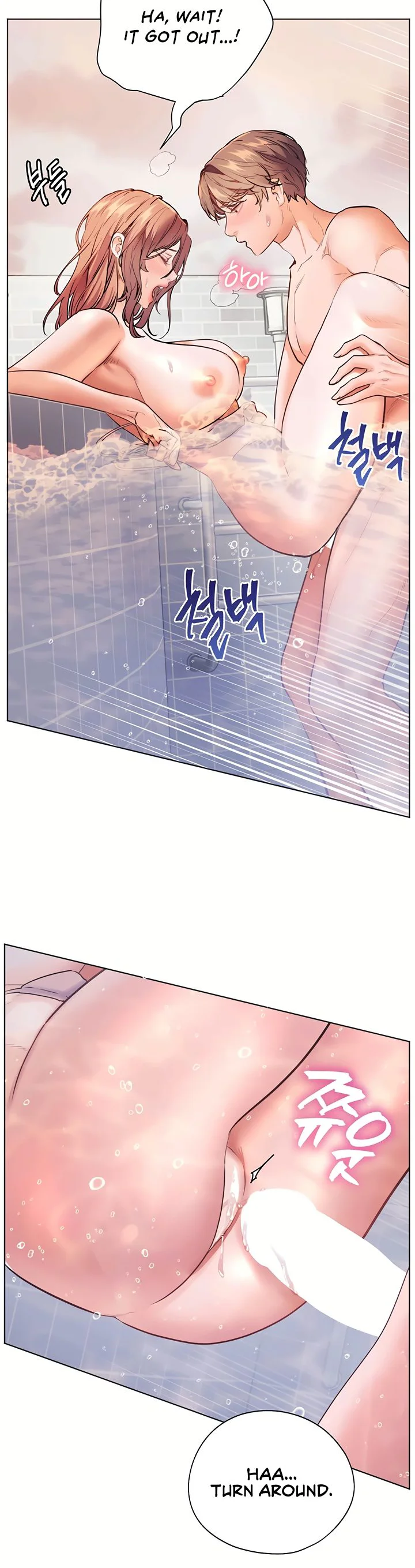 Teachers Efforts Chapter 107 page 45