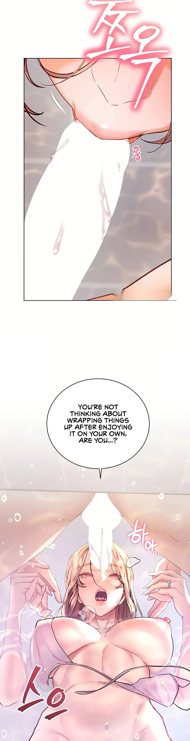 Teachers Efforts Chapter 107 page 12