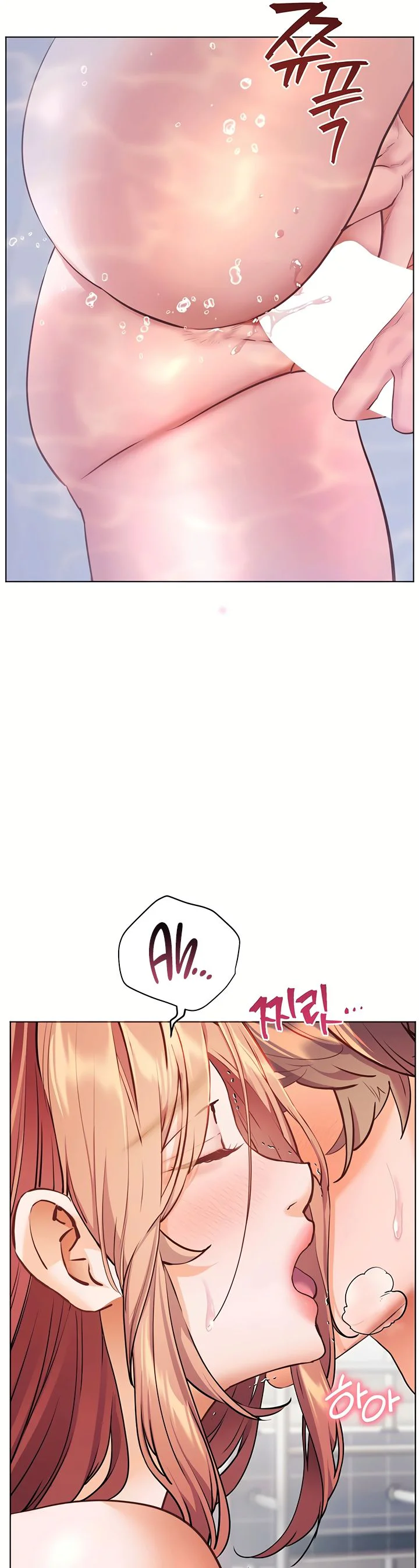 Teachers Efforts Chapter 107 page 27