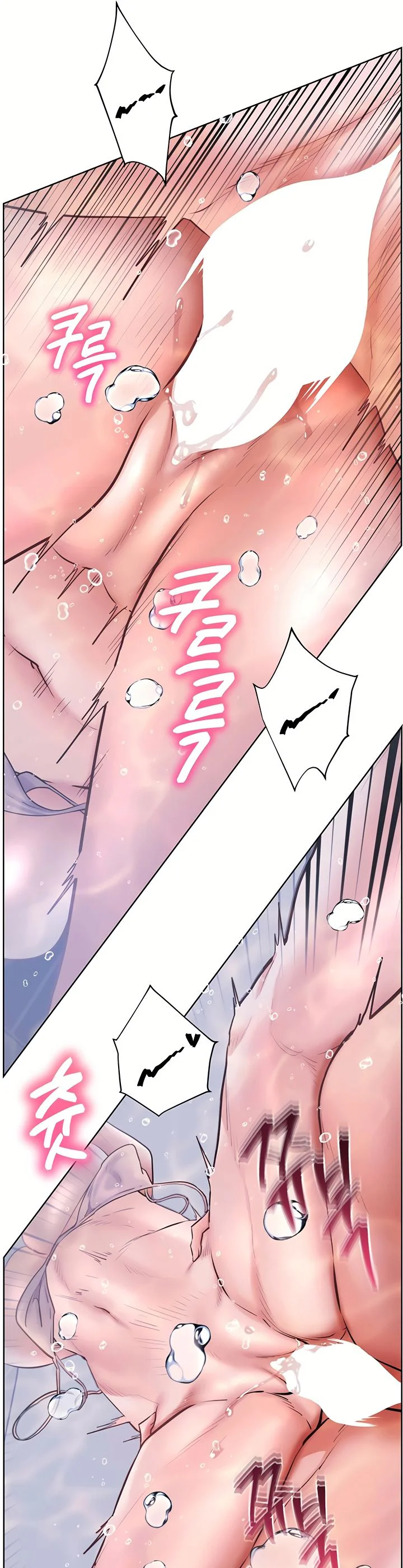 Teachers Efforts Chapter 108 page 11