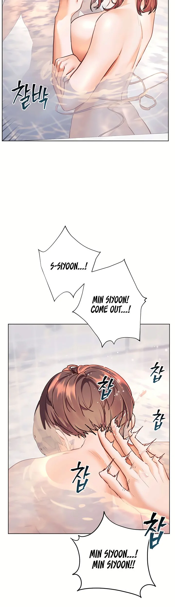 Teachers Efforts Chapter 108 page 49