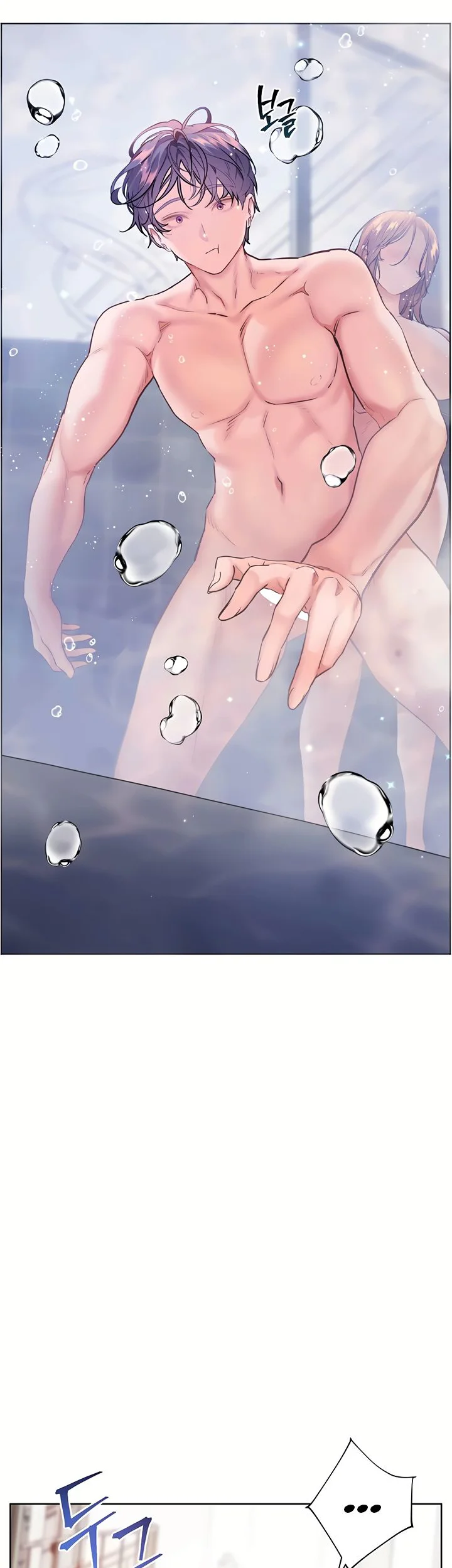 Teachers Efforts Chapter 108 page 47