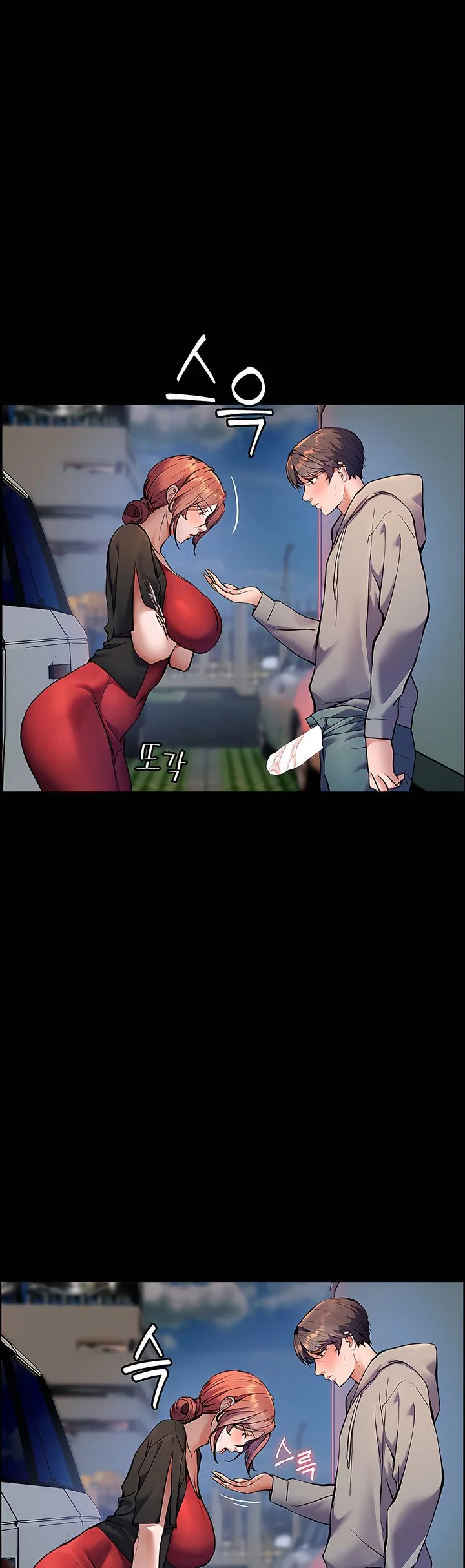 Teachers Efforts Chapter 11 page 31