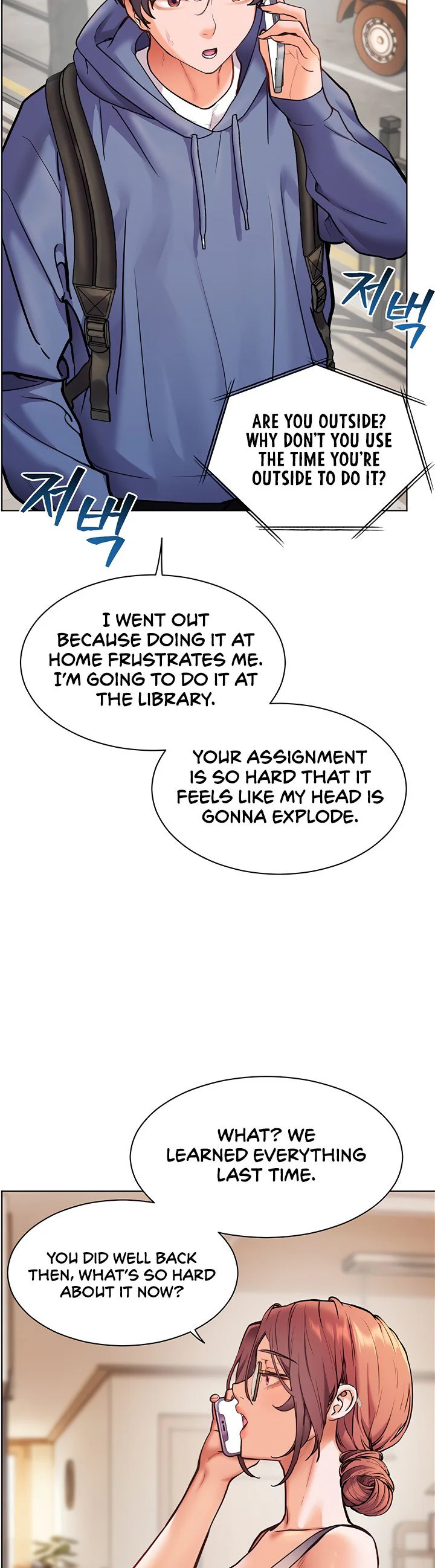 Teachers Efforts Chapter 16 page 52