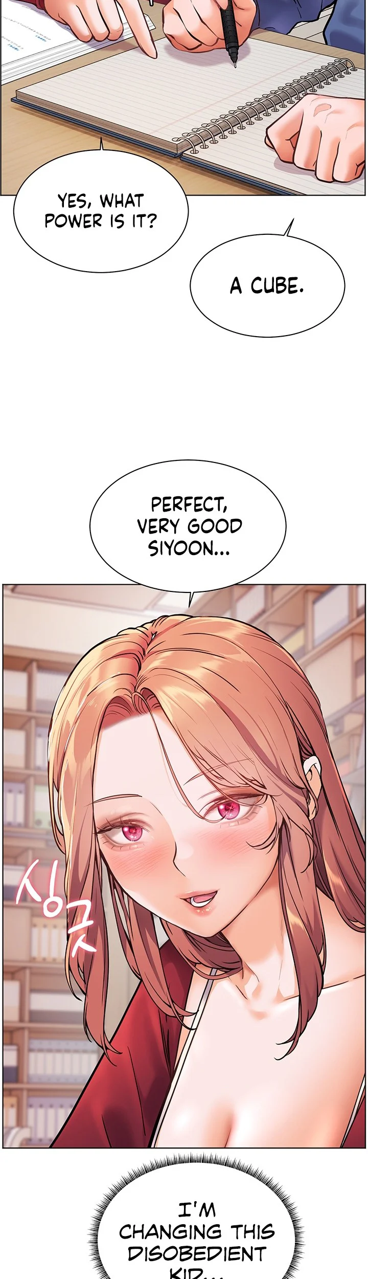 Teachers Efforts Chapter 17 page 46