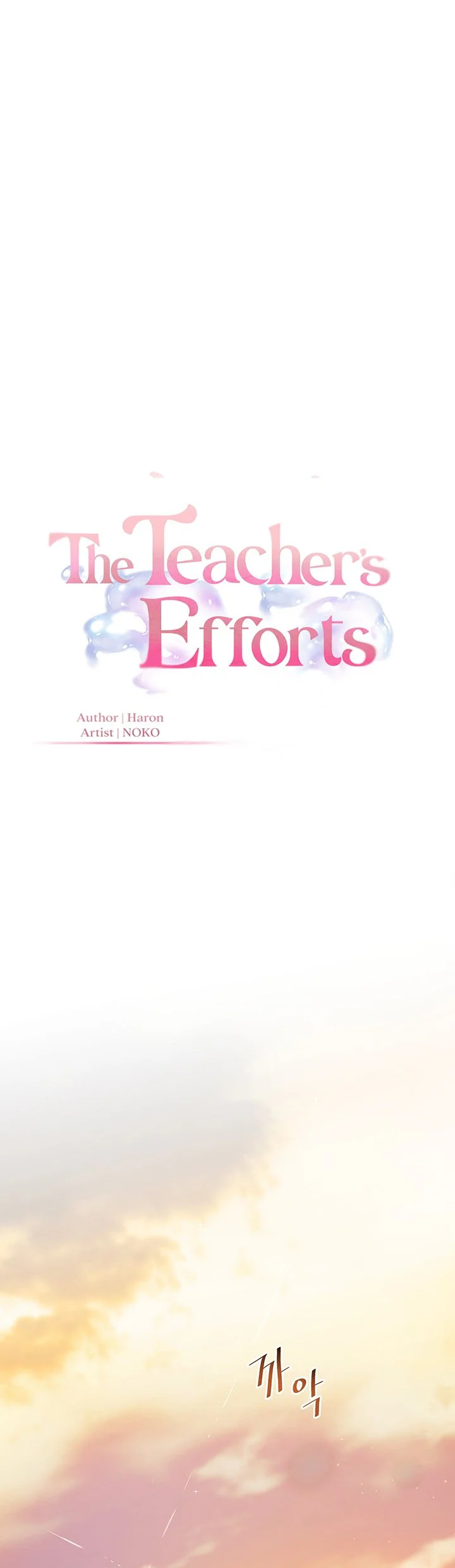 Teachers Efforts Chapter 19 page 13