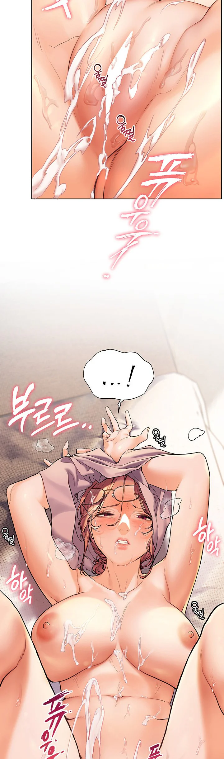 Teachers Efforts Chapter 4 page 77