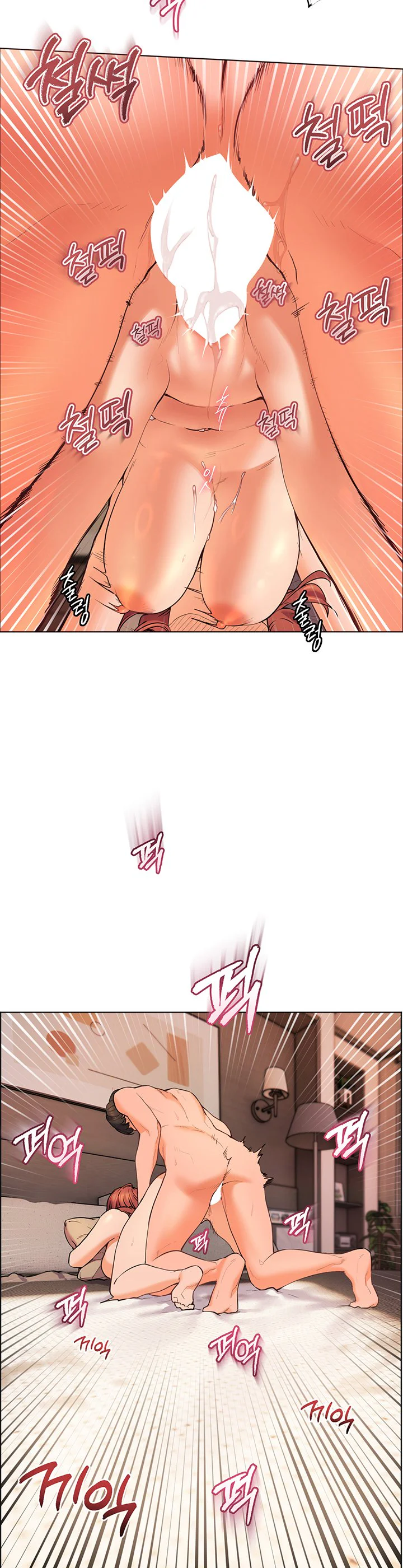 Teachers Efforts Chapter 6 page 41