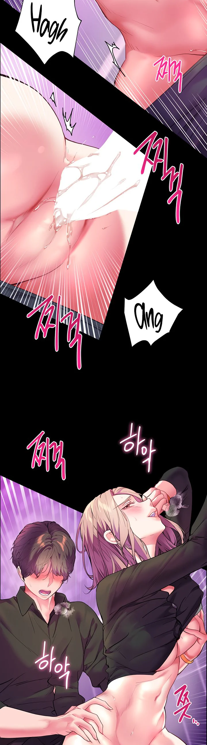 Teachers Efforts Chapter 27 page 51