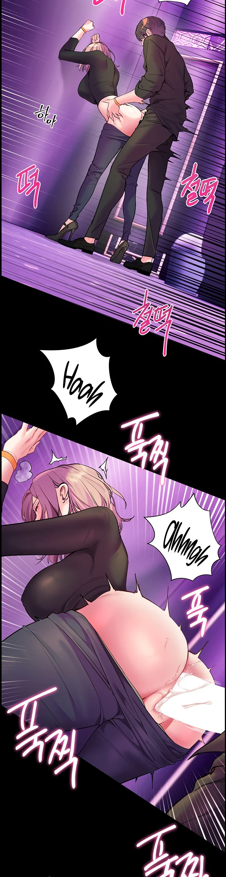 Teachers Efforts Chapter 27 page 46